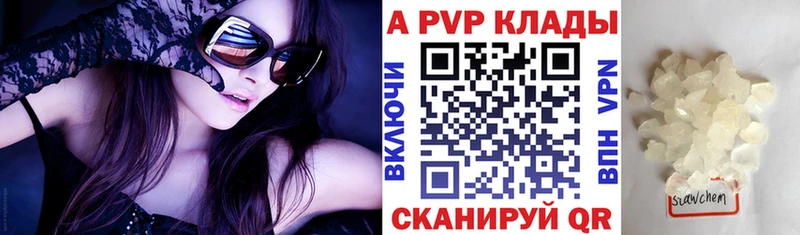 Alfa_PVP СК  omg ссылка  Отрадная  купить наркоту 