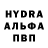 Альфа ПВП VHQ Polina Revzina
