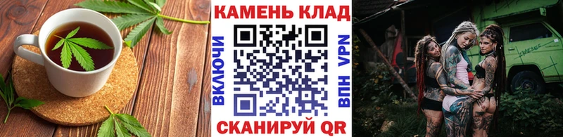 Cannafood конопля  Отрадная 