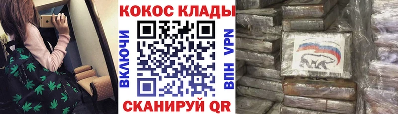 Кокаин VHQ купить Отрадная