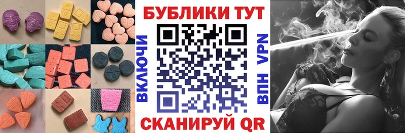 Экстази 250 мг  купить наркотики цена  Отрадная 