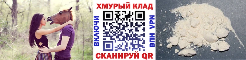 ГЕРОИН афганец  Отрадная 