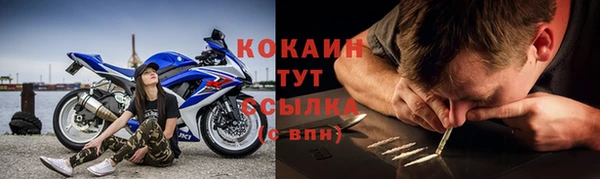 кокаин перу Алзамай