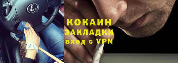 кокаин перу Алзамай