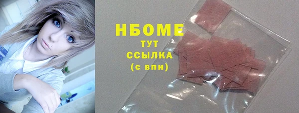 гидра Алексин