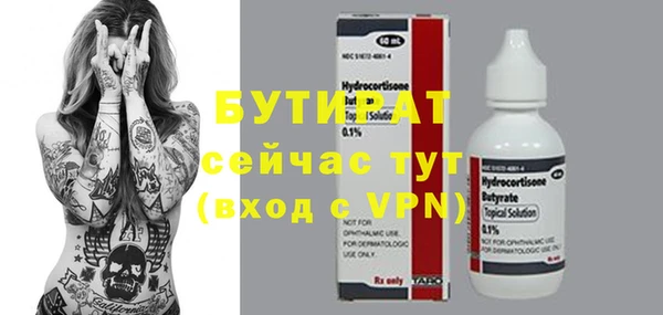 не бодяженный Алексеевка