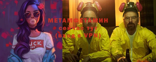 кокаин VHQ Нефтекумск