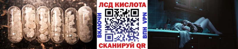 LSD-25 экстази кислота  kraken ССЫЛКА  Отрадная 