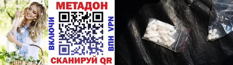 Метадон мёд blacksprut как войти Отрадная