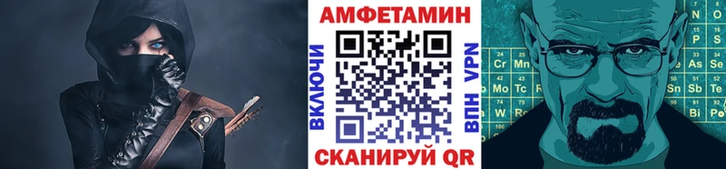 Метамфетамин мет Отрадная