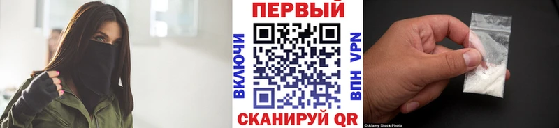 МЕТАМФЕТАМИН мет  МЕГА tor  Отрадная 