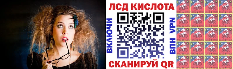 Марки NBOMe 1,5мг  магазин    Отрадная 