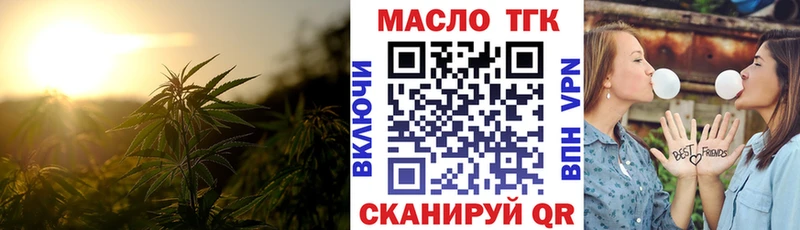 сколько стоит Отрадная ТГК вейп
