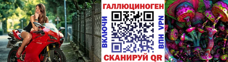 Псилоцибиновые грибы MAGIC MUSHROOMS Отрадная